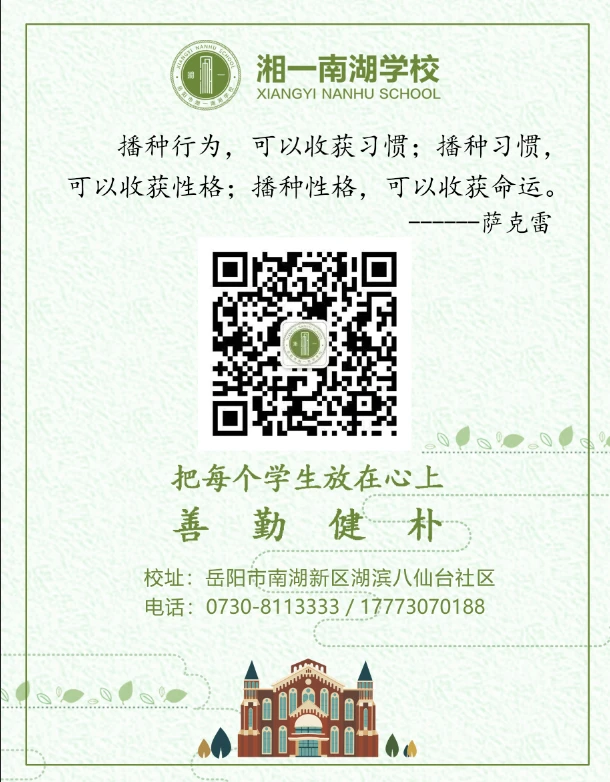 如何制定一个有效的篮球训练支持计划_2